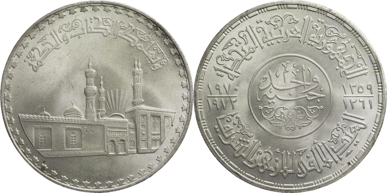 Ägypten 1 Pfund 1972 1000 Jahre Al Azhar Moschee vz st MA Shops