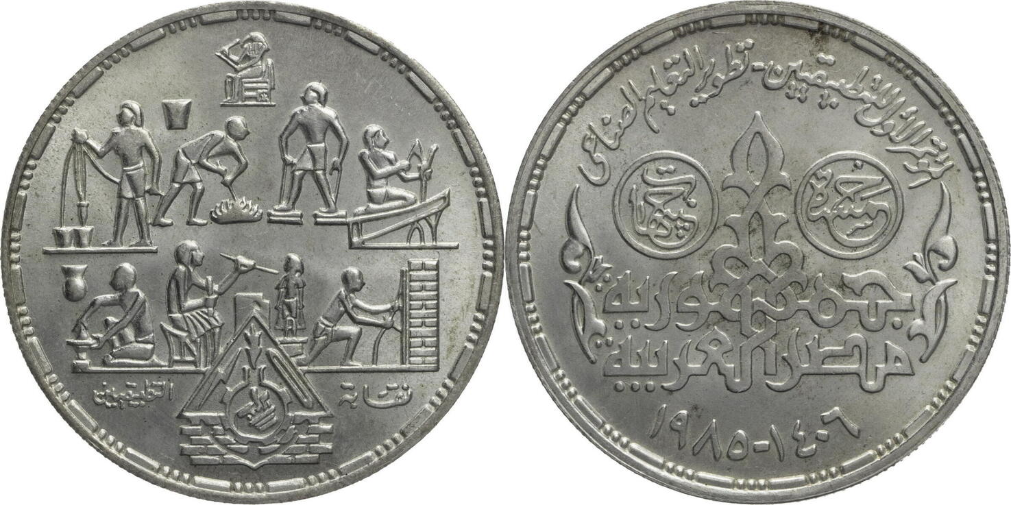 Ägypten 5 Pfund 1985 Berufe vz st MA Shops