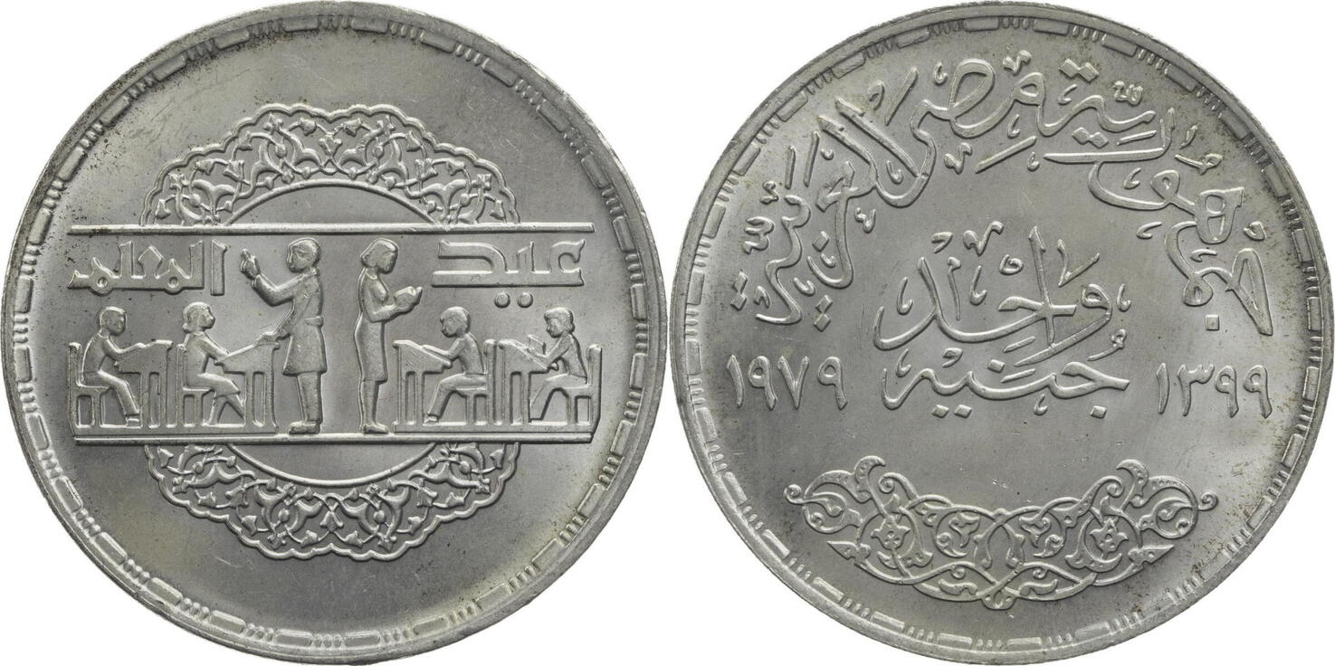 Ägypten 1 Pfund 1979 Nationaler Bildungstag vz st MA Shops