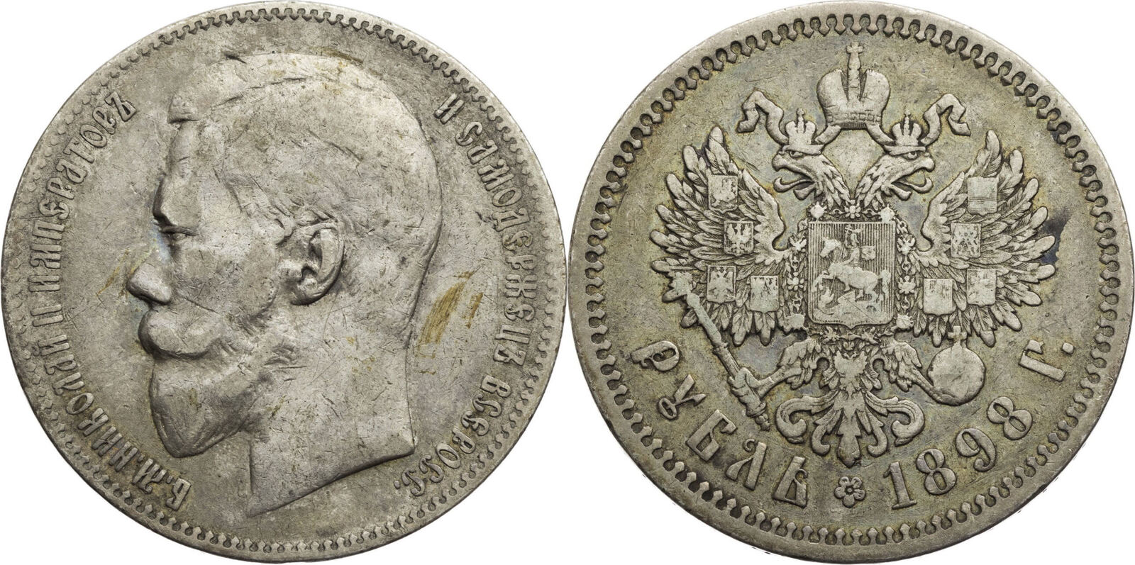 Russland Zarenreich Rubel 1898 АГ Nikolaus II 1896 1917 Kursmünze