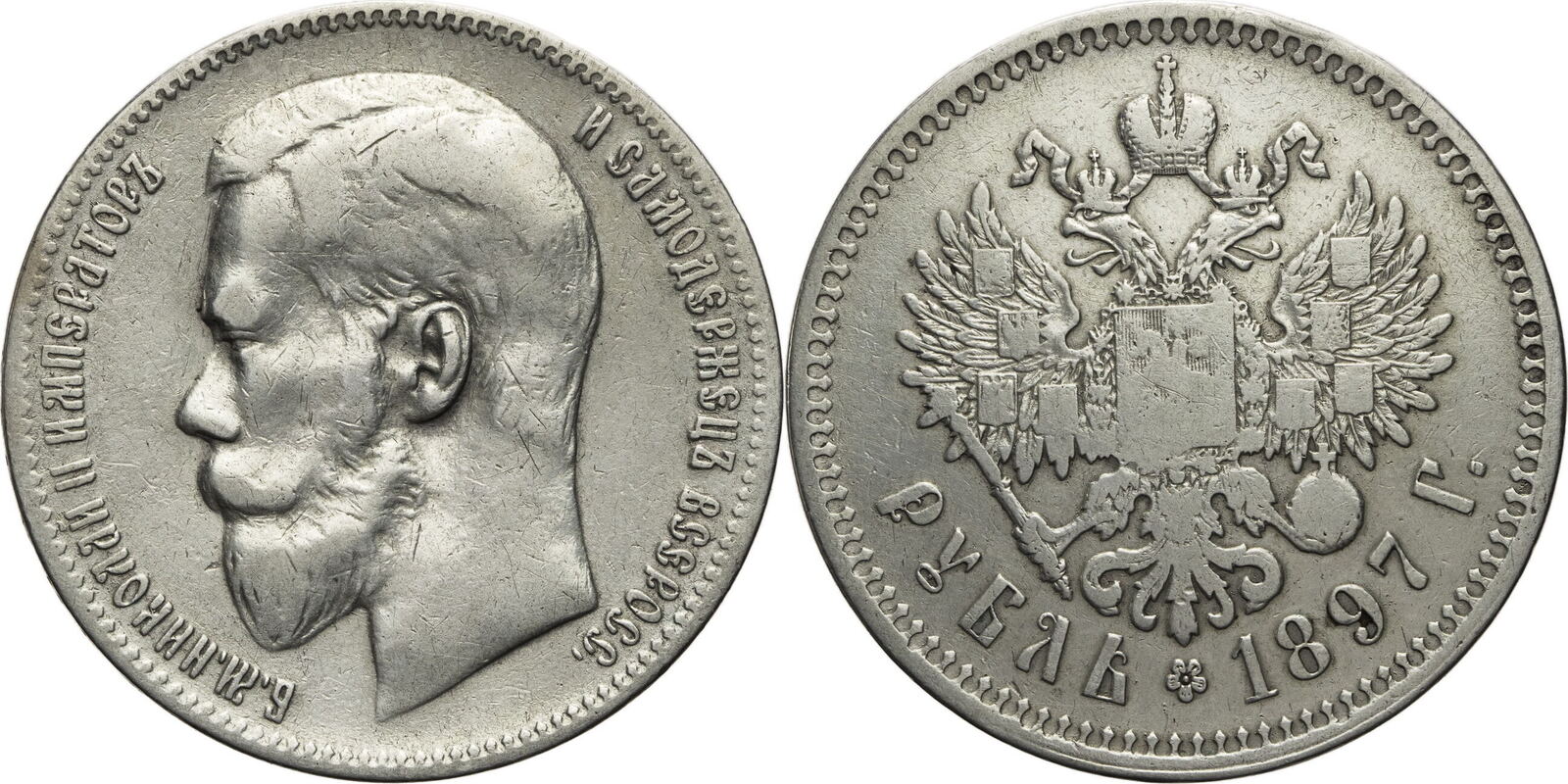 Russland 1 Rubel 1897 Nikolaus II 1894 1917 Kursmünze 1895