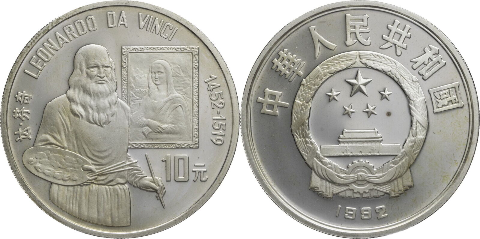 China Volksrepublik 10 Yuan 1992 Leonardo Da Vinci PP Gekapselt