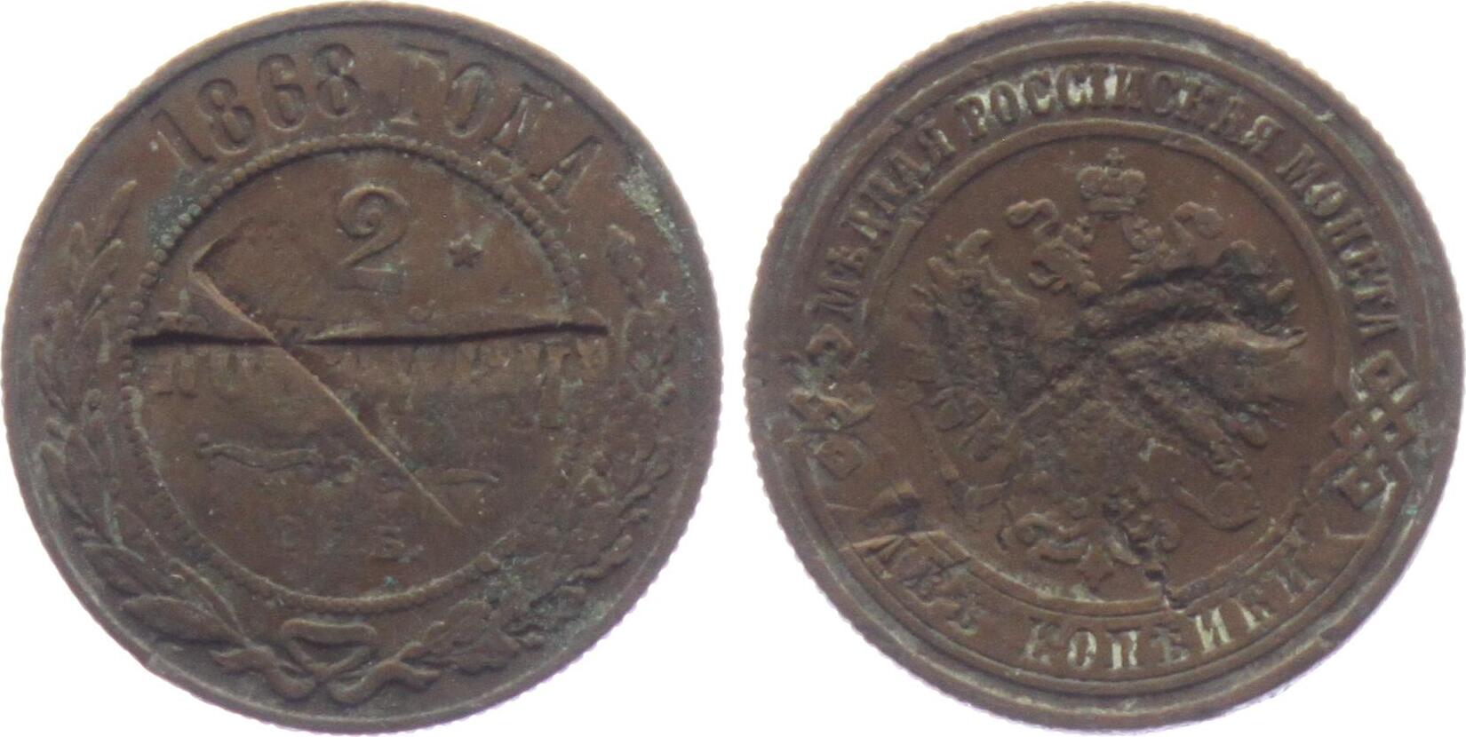 Russland 2 Kopeken 1868 Zar Alexander II 1855 1881 S MA Shops