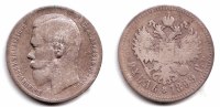 Russland 1 Rubel Nikolaus II. (1894 - 1917)