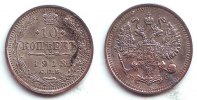 Russland 10 Kopeken Nikolaus II. (1894 - 1917)