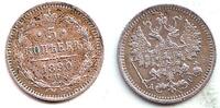 Russland 5 Kopeken Zar Alexander III. (1881 - 1894)