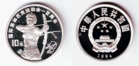 China 10 Yuan Olympische Spiele 1992 in Barcelona - Bogenschießen