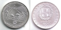 Griechenland 500 Drachmen Leichtathlektik EM 1982 in Athen - Läufer am Start Picture