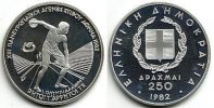 Griechenland 250 Drachmen Leichtathlektik EM 1982 in Athen - Diskus Picture
