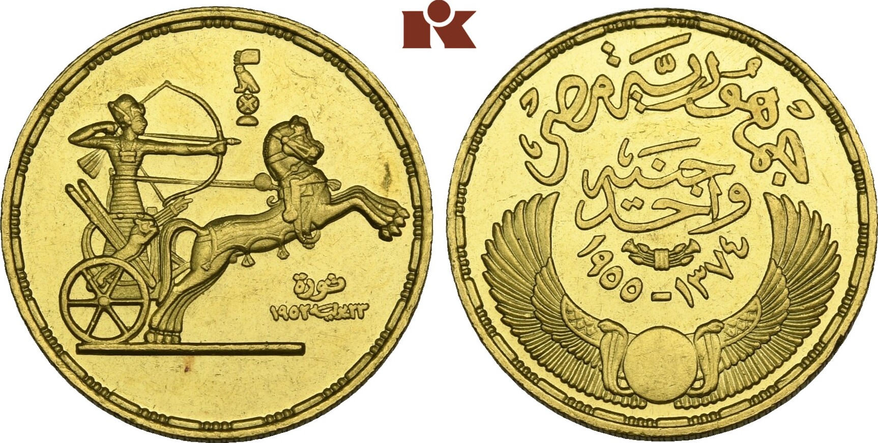 ÄGYPTEN Pound 1955 1374 AH Republik 1953 1958 Vorzüglich MA Shops