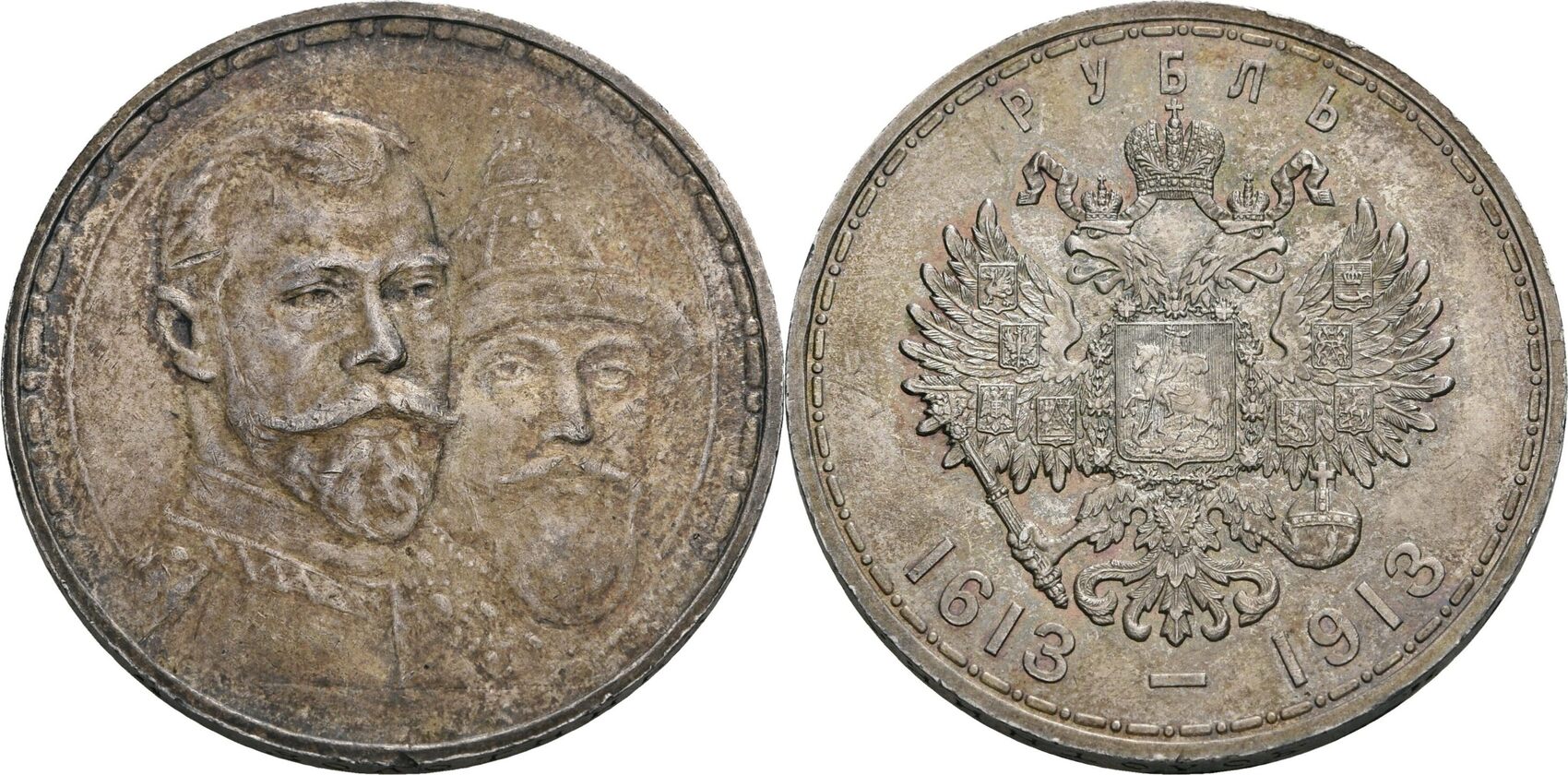 Russland Rubel 1913 St Petersburg Nikolaus II 1894 1917 300 Jahre