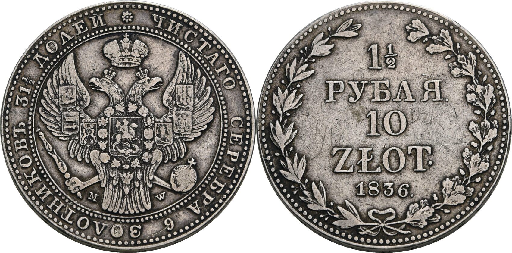 Russland Rubel Zlotych Mw Warschau F R Polen Nikolaus