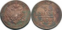 Rußland, Alexander I. (1801-1825) 5 Kopeken, Ekaterinburg