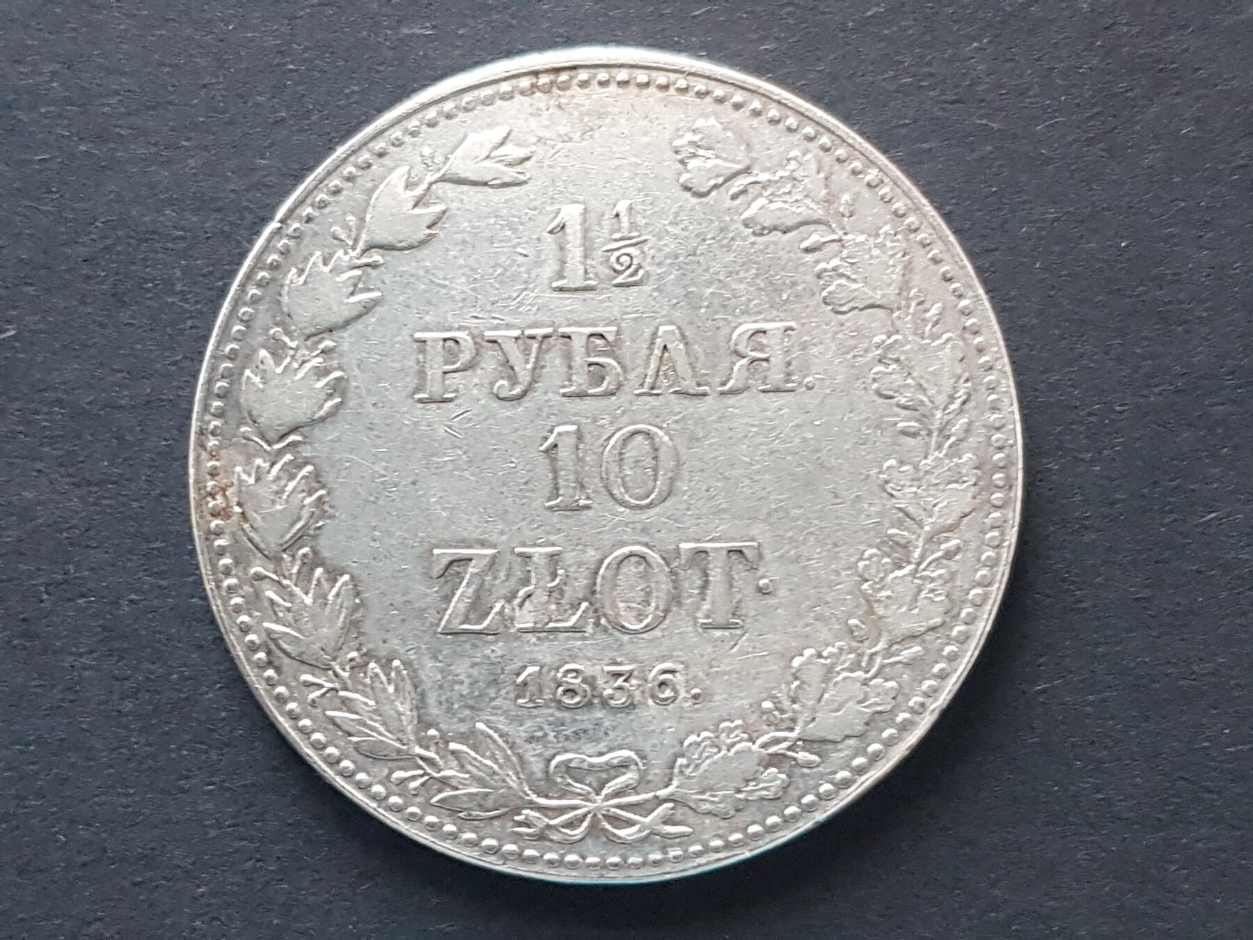 Russland für Polen 1 1 2 Rubel 10 Zloty 1836 Nikolaus I 1825 1855 ss