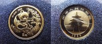 China 5 Yuan Bild