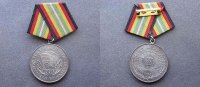 DDR NVA Medaille für Treue Dienste Bild
