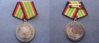 DDR NVA Medaille für Treue Dienste Bild