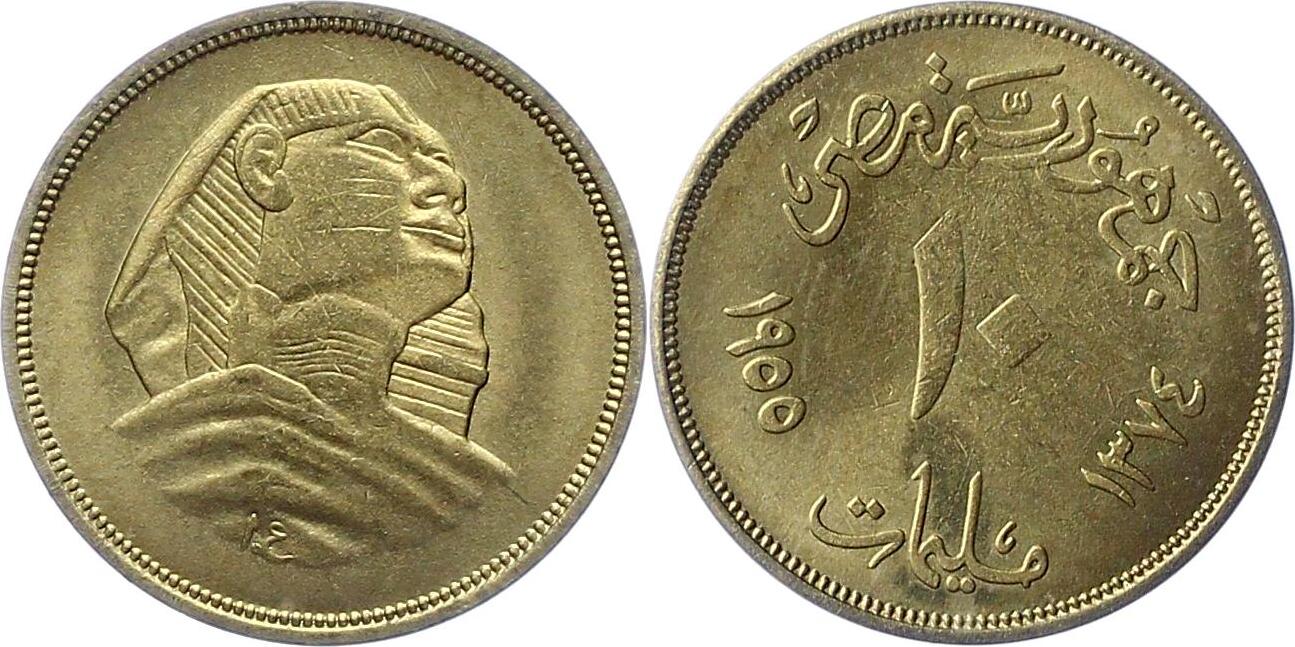 Ägypten 10 Milliemes 1955 Republik 1952 2013 Vorzüglich MA Shops