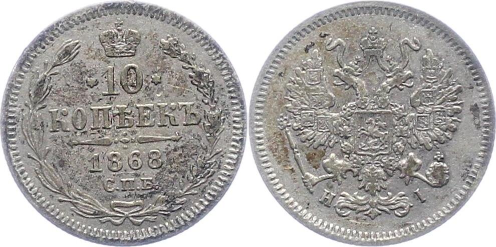 Russland 10 Kopeken 1868 Alexander II 1855 1881 Sehr schön MA Shops