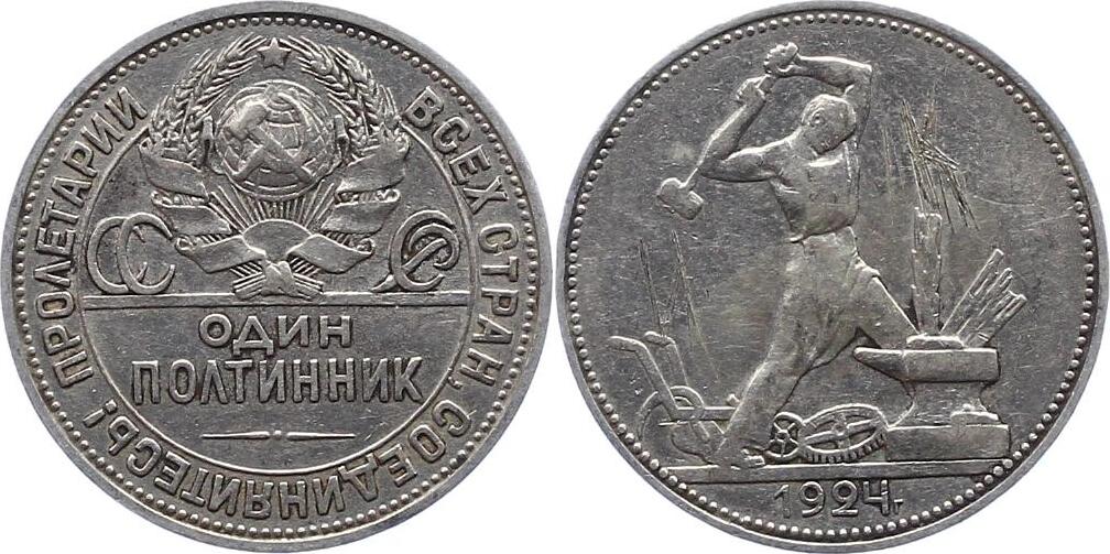 Russland 50 Kopeken 1924 TP UDSSR Kratzer schön sehr schön MA Shops