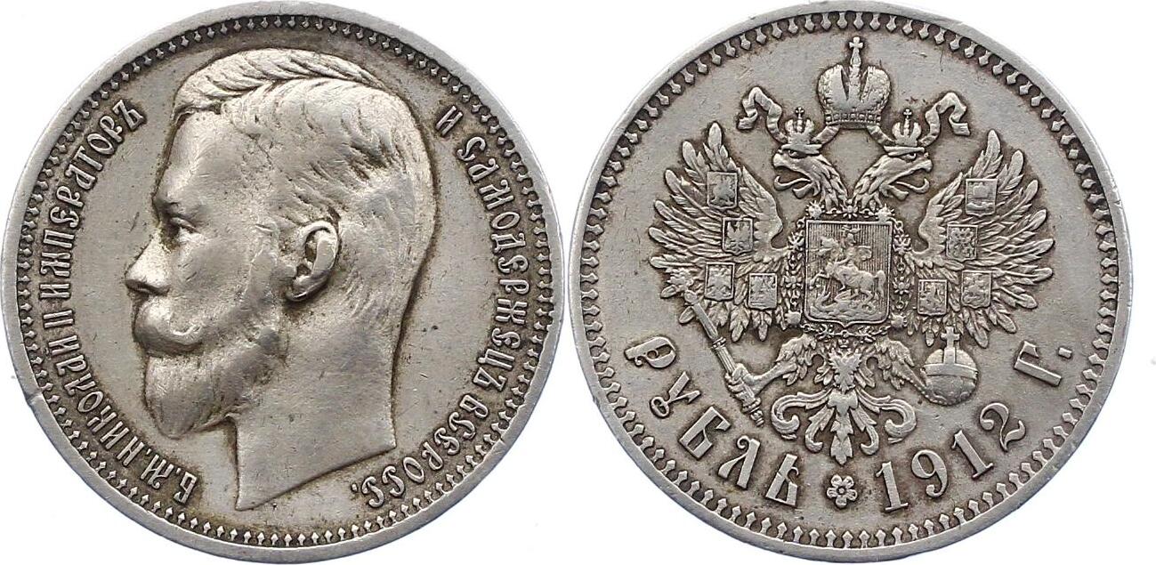 Russland Rubel 1912 Nikolaus II 1894 1917 Gereinigt Winz Kratzer