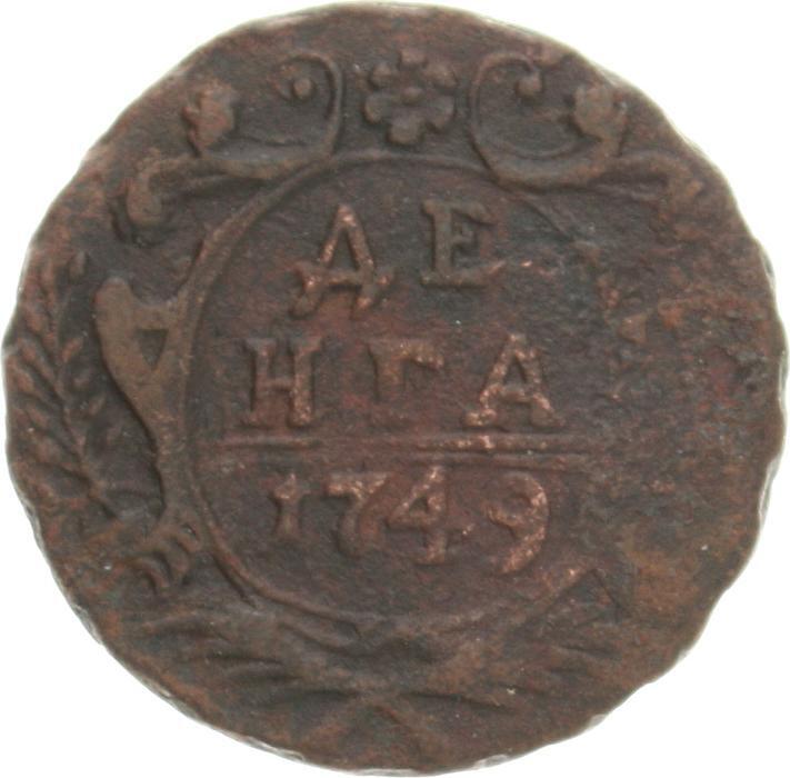 Russland Denga 1 2 Kopeke 1749 Elisabeth Petrowna 1741 1761 Ss MA