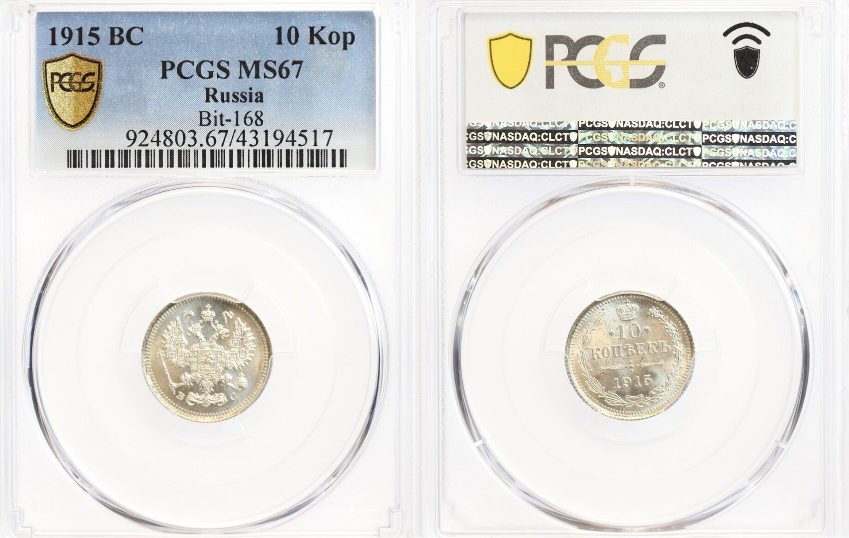 1915 10 Kopecks PCGS MS67 Russie Empire Argent MA Shops