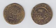 Khiva 5 Tenga 1337 s-ss