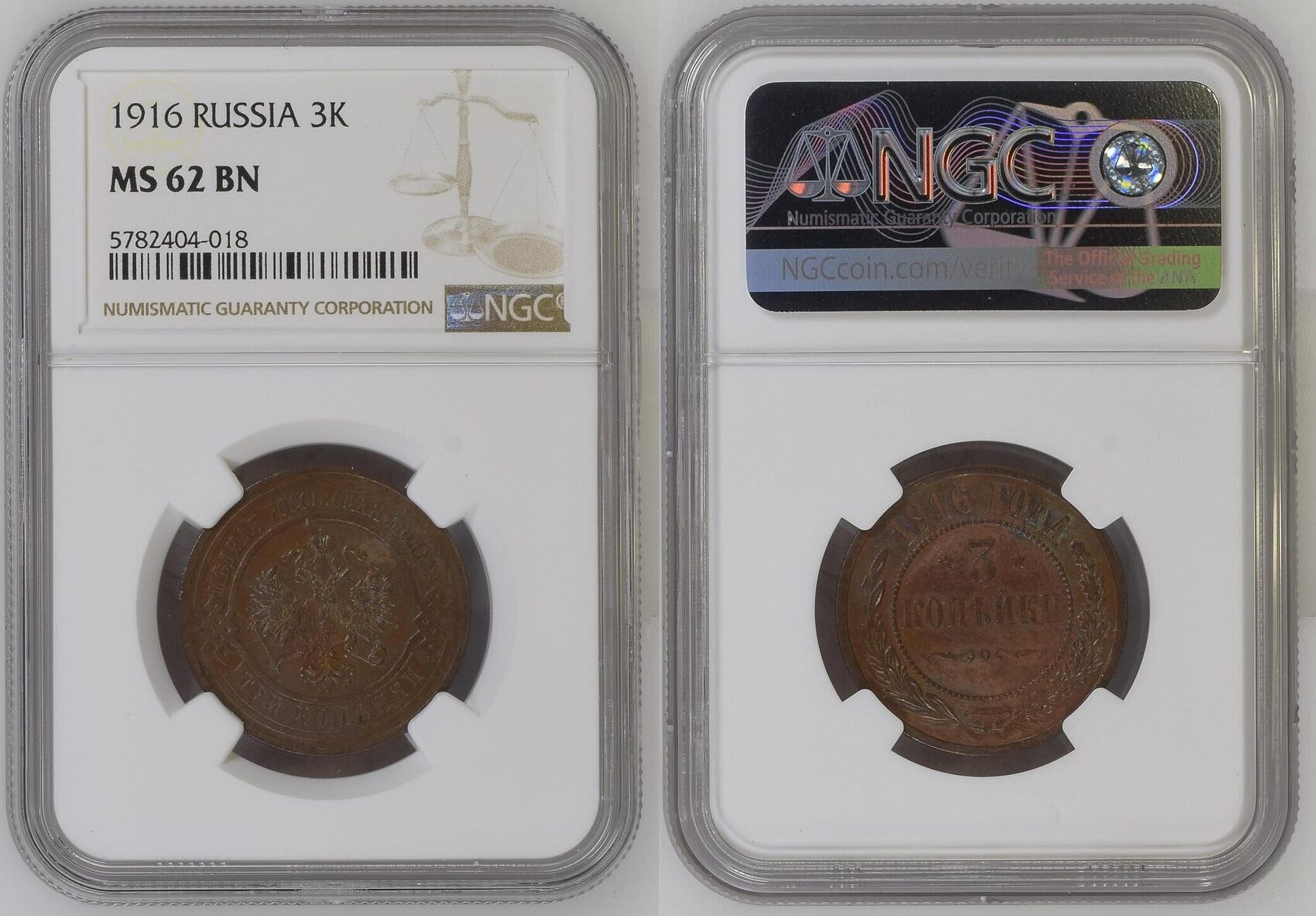 K Russia Kopeks Ngc Ms Bn Copper Bitkin Top Erhaltung