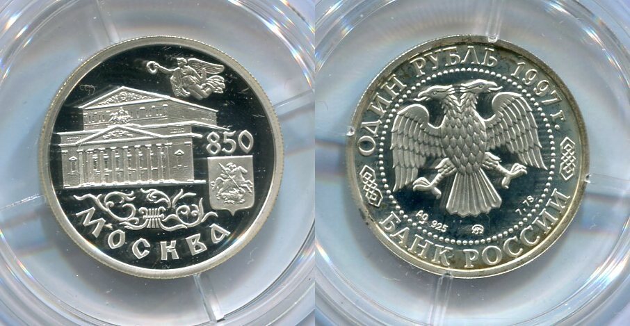 Russland 1 Rubel 1997 Moskau PP MA Shops