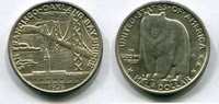 USA, 1/2 Dollar, San Francisco-Oakland Bay Bridge Opening,