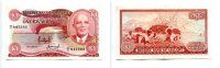 Malawi, 1 Kwacha,
