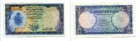 Libyen, 1 Libyan Pound,