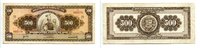 Peru, 500 Soles,