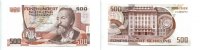 Österreich, 500 Schilling, Image