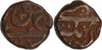 India paisa India Deccan Maharashtra Sultan of Ahmednagar Burhan Nizam Shah III copper paisa