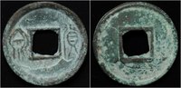 China cash China Xin Dynasty Wang Mang AE cash