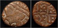 Kangra Kingdom drachm Kangra Kingdom Triloka Chandra II AE drachm