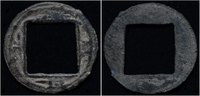 Sumatra cash Indonesia Sumatra Song Dynasty tin cash of the Emperor Zhen Zong