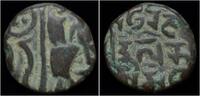 Kangra Kingdom drachm Kangra Kingdom Triloka Chandra II AE drachm