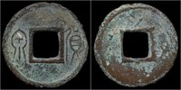 China cash China Xin Dynasty Wang Mang AE cash