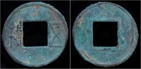 China wu zhu China Eastern Han dynasty bronze wu zhu