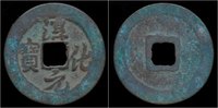 China cash China Northern Song Dynasty Chunhua period emperor (Song) Tai Zong AE cash