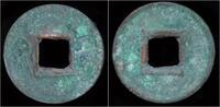China Huo Quan China Xin Dynasty emperor Wang Mang AE Huo Quan