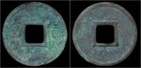 China Huo Quan China Xin Dynasty emperor Wang Mang AE Huo Quan