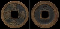 Japan mon Japan Shogun of Japan copper mon Kan Ei Tsu Ho
