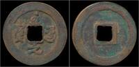 China cash China Northern Song Dynasty AE cash Zhi Dao Yuan Bao