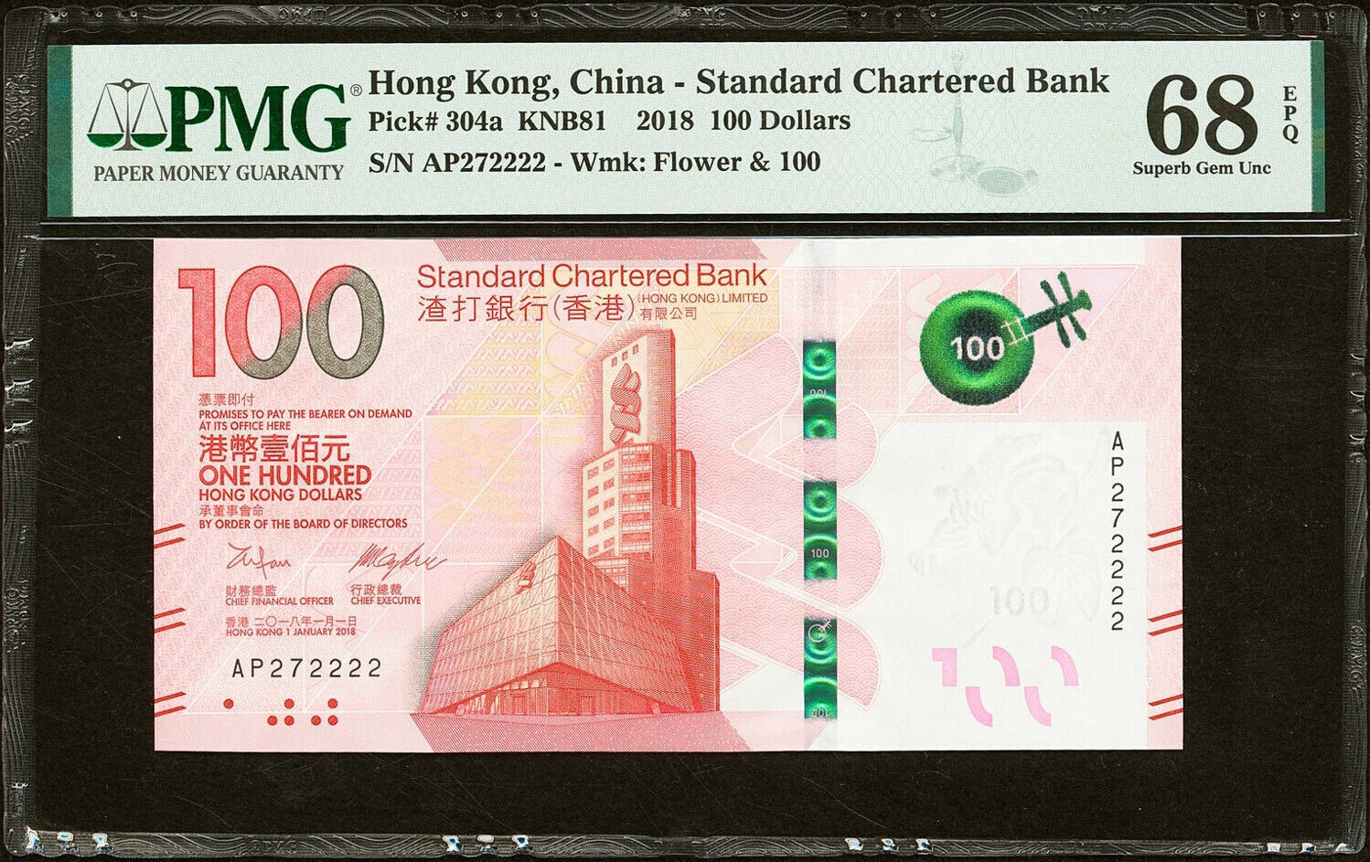 100 Dollars 2018 Hong Kong China Serial 272222 P 304a SUPERB GEM UNC