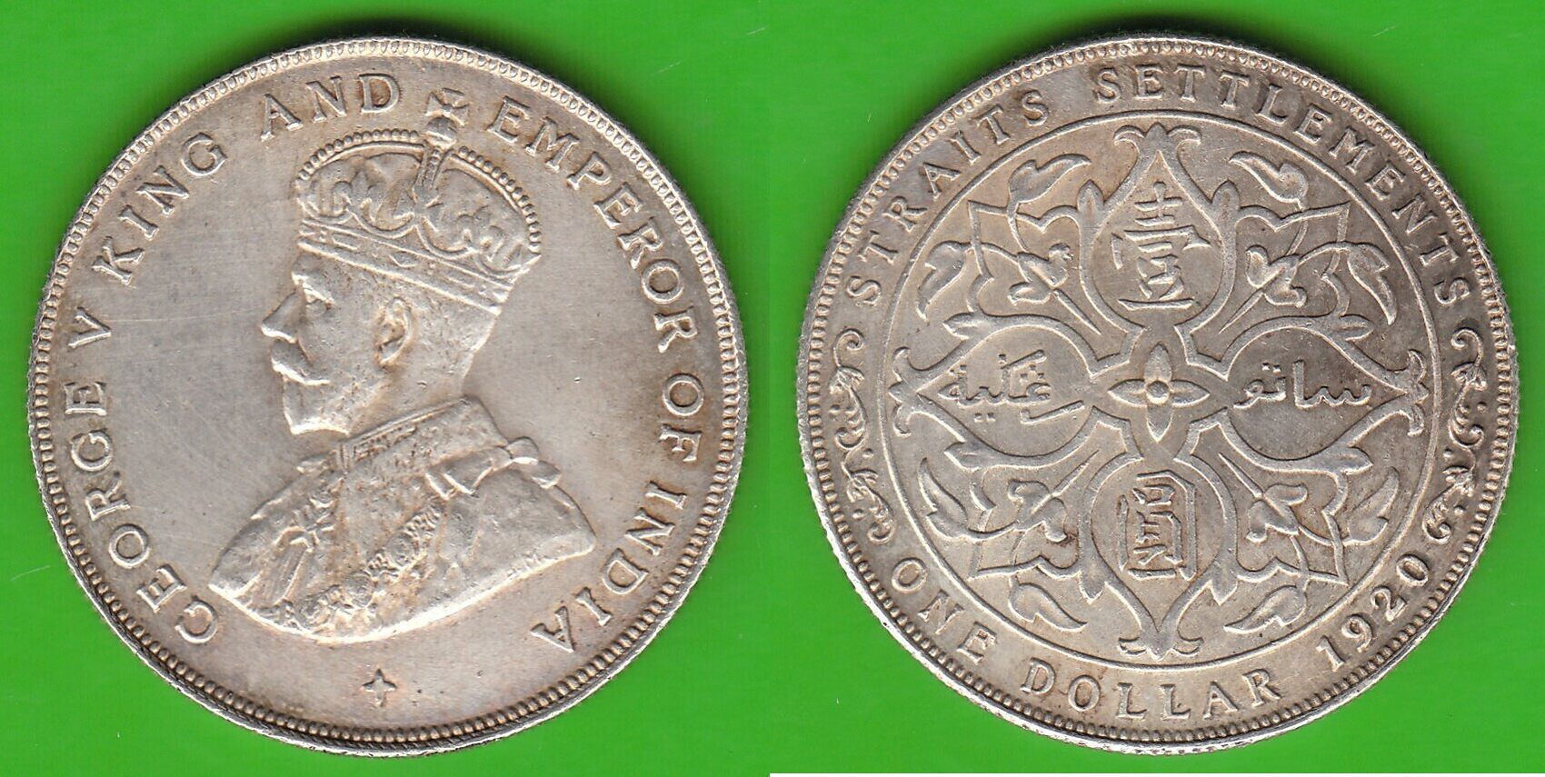 Straits Settlements Dollar George V H Bsch Fast