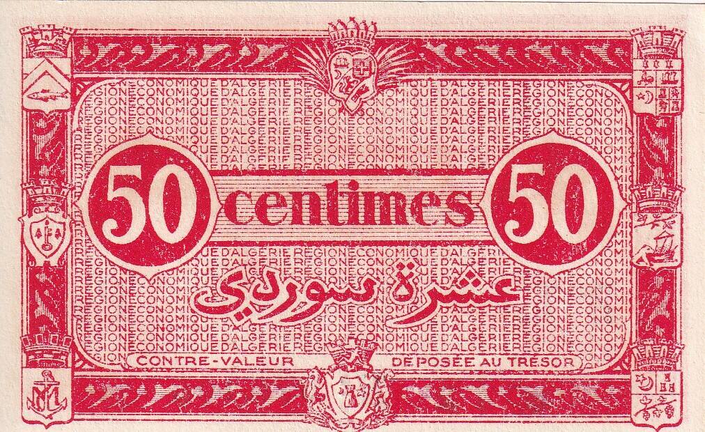 Algerien Centimes R Gion Conomique Serial I